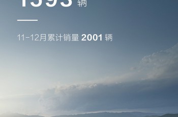 东南